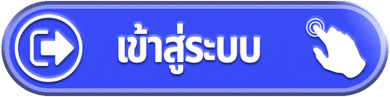 เข้าสู่ระบบ thailand88 แล้วใช้ TH88 Resume Deck ต่อ Session จากข้อมูลปัจจุบัน ไม่ใช่ความจำเดิม
